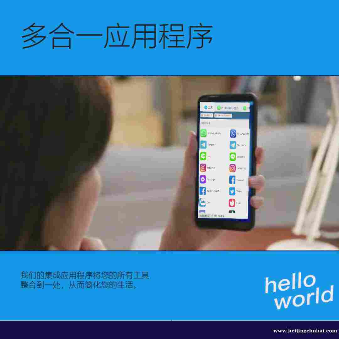 电商客服辅助软件